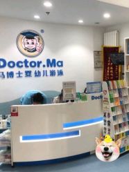 -马博士婴幼儿游泳馆(广安门旗舰店)