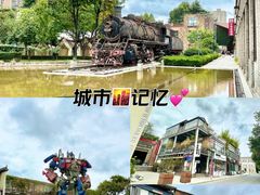 -半坡国际艺术区