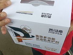 -中国石化琪琳石油沙湖加油站