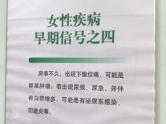 -慈铭体检(世纪城分院)