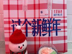 -红星前进面包牛奶公司(君太店)