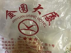 -金圆大厦外卖(民族路步行街店)