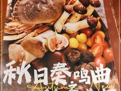 -G+KITCHEN(龙湖狮山天街店)