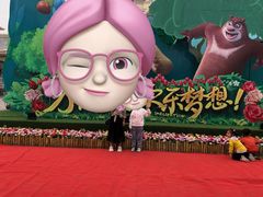 -大同方特欢乐世界