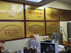 -星隆国际·芜湖小吃街