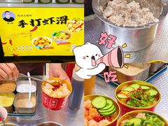 -大学城夜市
