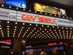 -CGV影城(东方广场4DX店)