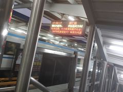 -崇仁路(地铁站)