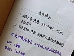 -食戟
