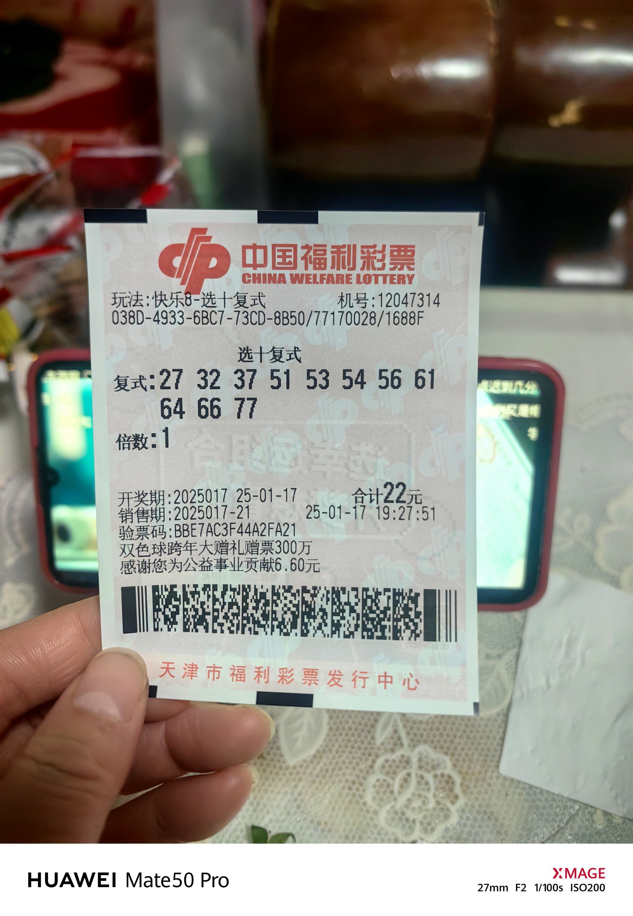 2019-202PG电子- 百家乐- 彩票- 麻将糊了- PG电子试玩3年互聯網+彩票行業運營模式及市場前景研究報告