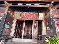 -和顺古镇