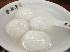 -朱新年·苏式汤团·面点(北寺塔店)
