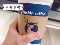卡布奇诺-luckin coffee瑞幸咖啡(大冲商务中心D座店)