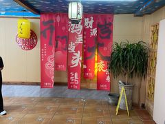 -老家黄墩小错鸡·活海鲜