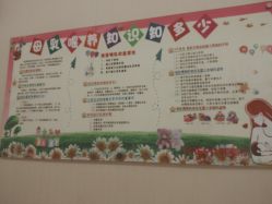 -弗蕾亚·和月月子调理院(东湖店)