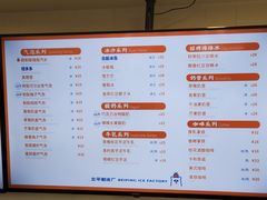 -百年义利(北兴路店)