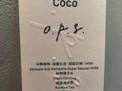 -O.P.S. CAFE