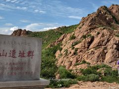 -红山国家森林公园