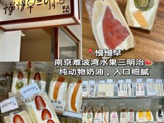 -回味鸭血粉丝汤(夫子庙瞻园路店)