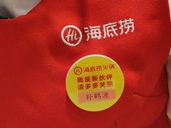 -海底捞火锅(万达广场店)