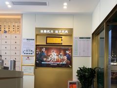 -通透堂中医·精准推拿(万科云城分院)