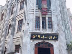 -两江国际影视城