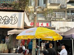 -锅贴大王南翔小笼(临沂二村店)