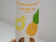 -麦当劳(新闸路店)