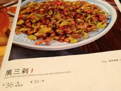 菜单-云海肴·汽锅鸡·云南菜(天山百盛优客店)