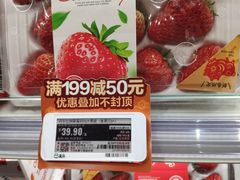 -盒马鲜生(189购物中心店)