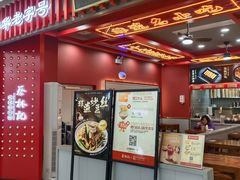 -蔡林记(昙华林泛悦汇店)
