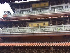 -高旻寺