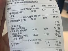 -茶百道(万达店)