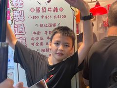 -老day牛杂(官也街总店)