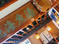 -蠔友汇(皇姑店)