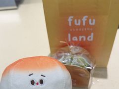 -fufuland·生乳舒芙蕾(北京·合生汇店)