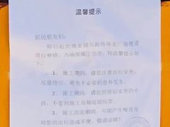 -世博家园八街坊
