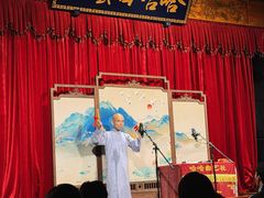 -哈哈曲艺社(西门闲亭店)