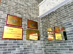 大堂-并州饭店·并萃阁