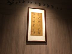 -田舍家Inakaya(天汇igc店)