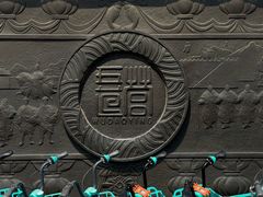 -北京国子监胡同