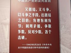 -红岩革命纪念馆