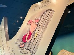 -迪士尼小镇