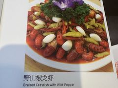 -百味手拨龙虾馆(愚园路店)