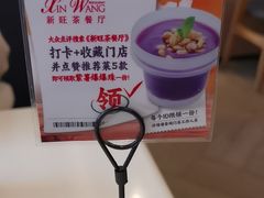 -新旺茶餐厅·早餐·夜宵(仙霞店)