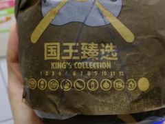 -汉堡王(万达坊店)