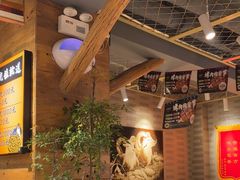 -有奴思烤肉·清真(正宁路店)