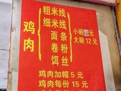 -文山荷鲜居(翠湖店)