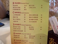 -陶然轩(沙面店)