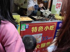 门面-美康饮品(羊子巷店)
